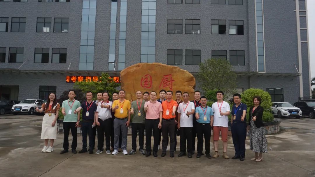走進(jìn)深圳國(guó)廚（惠州博羅）廠區(qū)